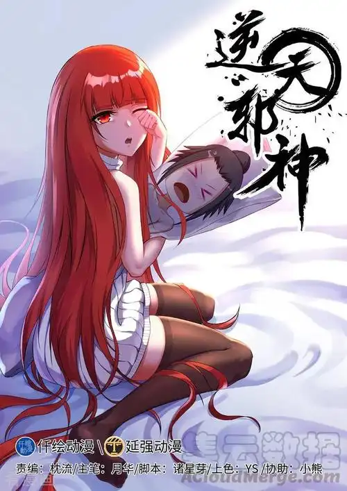 娱乐圈黑幕